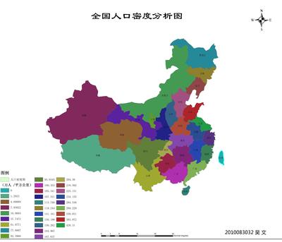 人口密度分析图