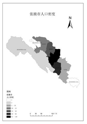 张掖市人口密度